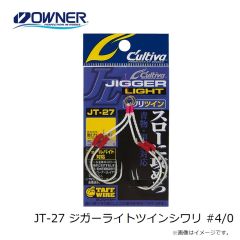 オーナー　JT-27 ジガーライトツインシワリ #4/0