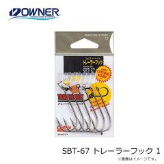 オーナー　SBT-67 トレーラーフック 1