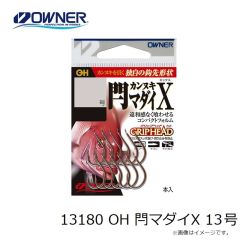 オーナー　13180 OH 閂マダイX 13号