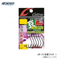 オーナー　11792	( 11792 )　JR-13　豆直フック　1