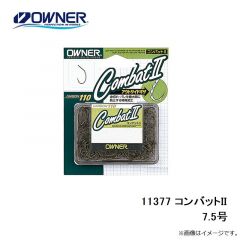 オーナー　11377 コンバットII 7.5号