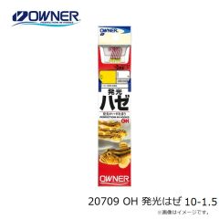 デュオ　ラフトレイル バブリー185F CYA0865 サイトオレンジGB