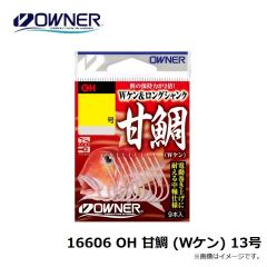 16606 OH 甘鯛 (Ｗケン) 13号