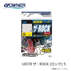 オーナー　16578 ザ・ROCK (ロック) 5号
