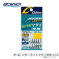 オーナー　JF-42 ジガーライトマダイ早掛 #12