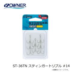 オーナー　ST-36TN スティンガートリプル #14