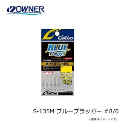 オーナー　MF-30G メバジグフック S