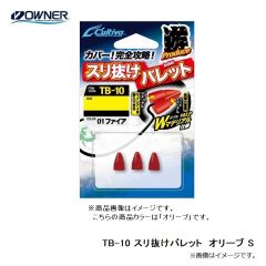 オーナー　TB-10 スリ抜けバレット　オリーブS