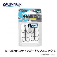 オーナー　ST-36MF スティンガートリプルフック　6
