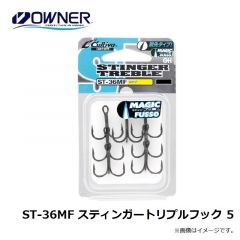オーナー　ST-36MF スティンガートリプルフック　5