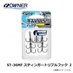 オーナー　ST-36MF スティンガートリプルフック　2