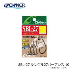 オーナー　SBL-27 シングル27バーブレス 6