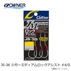 オーナー　ST-76 スティンガートリプルフック #5/0