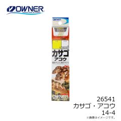 オーナー　26541 カサゴ・アコウ 14-4