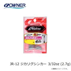 オーナーJH-32 インウィードヘッド 1/4oz 