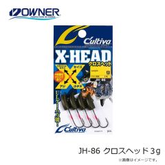 オーナー　JH-86 クロスヘッド 3g