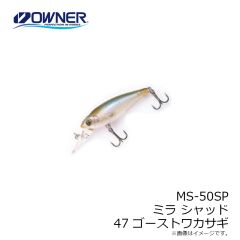 オーナー　MS-50SP ミラ シャッド 24 ライムチャート