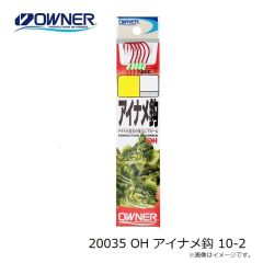 オーナー　20601 OH マス 9-1.5