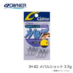 オーナー　JH-82 メバルショット 3.5g