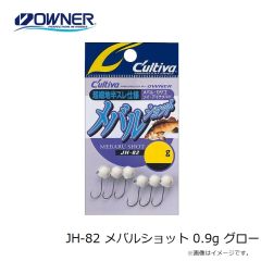 オーナー　JH-82 メバルショット 0.9g グロー