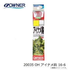 オーナー　20601 OH マス 9-1.5
