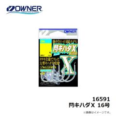 オーナー　16591 閂キハダＸ 16号