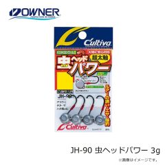 オーナー　JH-89 虫ヘッド 6g

