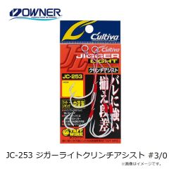 オーナー　FH-21 ファイアツイン 200g-#6/0