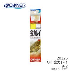 オーナー　20125 OH 赤カレイ 12-3