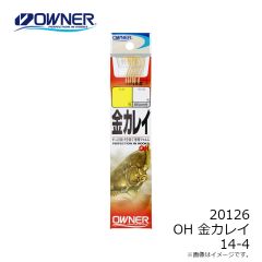 オーナー　20126 OH 金カレイ 14-4