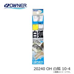 オーナー　20240 OH 白狐 10-4