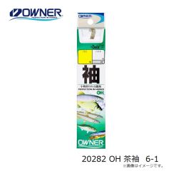 オーナー　20282 OH 茶袖 6-1