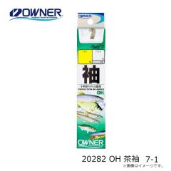 オーナー　20282 OH 茶袖 7-1