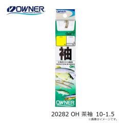 オーナー　20282 OH 茶袖 10-1.5