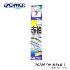 オーナー　20286 OH 赤袖 6-1