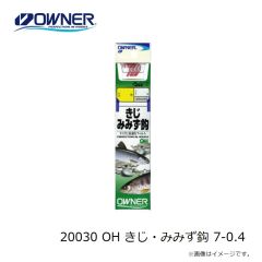 オーナー　20030 OH きじ・みみず鈎 7-0.4
