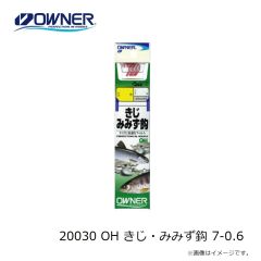 オーナー　20030 OH きじ・みみず鈎 7-0.6