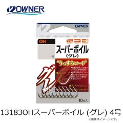 オーナー　13183 OH スーパーボイル (グレ) 4号