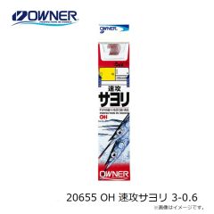 オーナー　20610 OH 金丸せいご 16-5