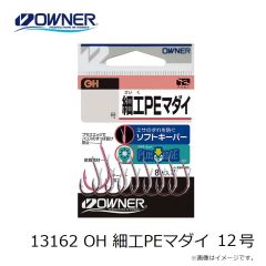 オーナー　13162 OH 細工PEマダイ 12号