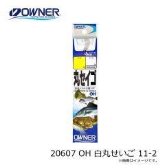 オーナー　20607 OH 白丸せいご 11-2
