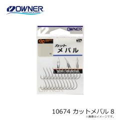 オーナー　10674 カットメバル 8号