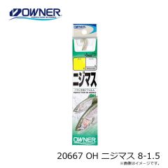 オーナー　20667 OH ニジマス 8-1.5