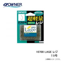オーナー　10700 LAGE レジ 7.5号