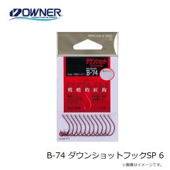 オーナー　B-74 ダウンショットフックSP 6