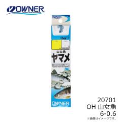 オーナー　20701 OH 山女魚 6-0.6