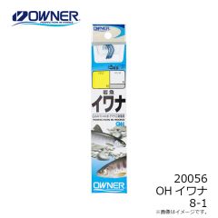 オーナー　ＯＨイワナ　8-1