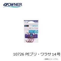 オーナー　10726 PEブリ・ワラサ 14号
