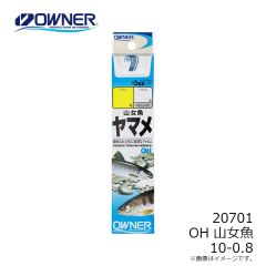 オーナー　20701 OH 山女魚 10-0.8