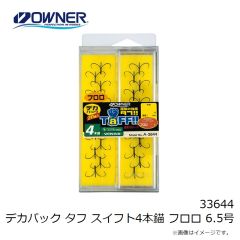 オーナー  33644 デカパック タフ スイフト4本錨 フロロ 6.5号
